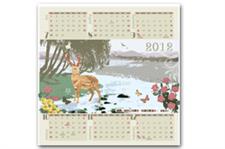 2012年月曆設計7-12月